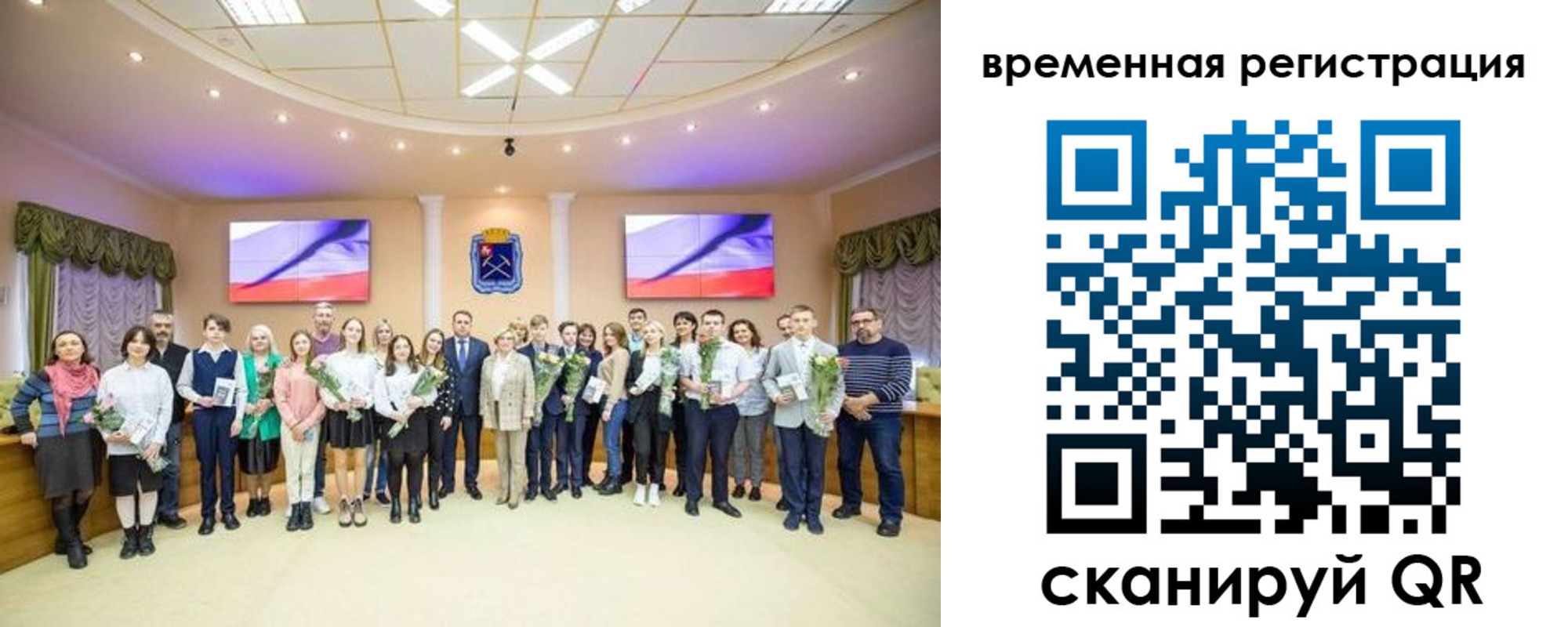 миграционный учет в Заозёрном