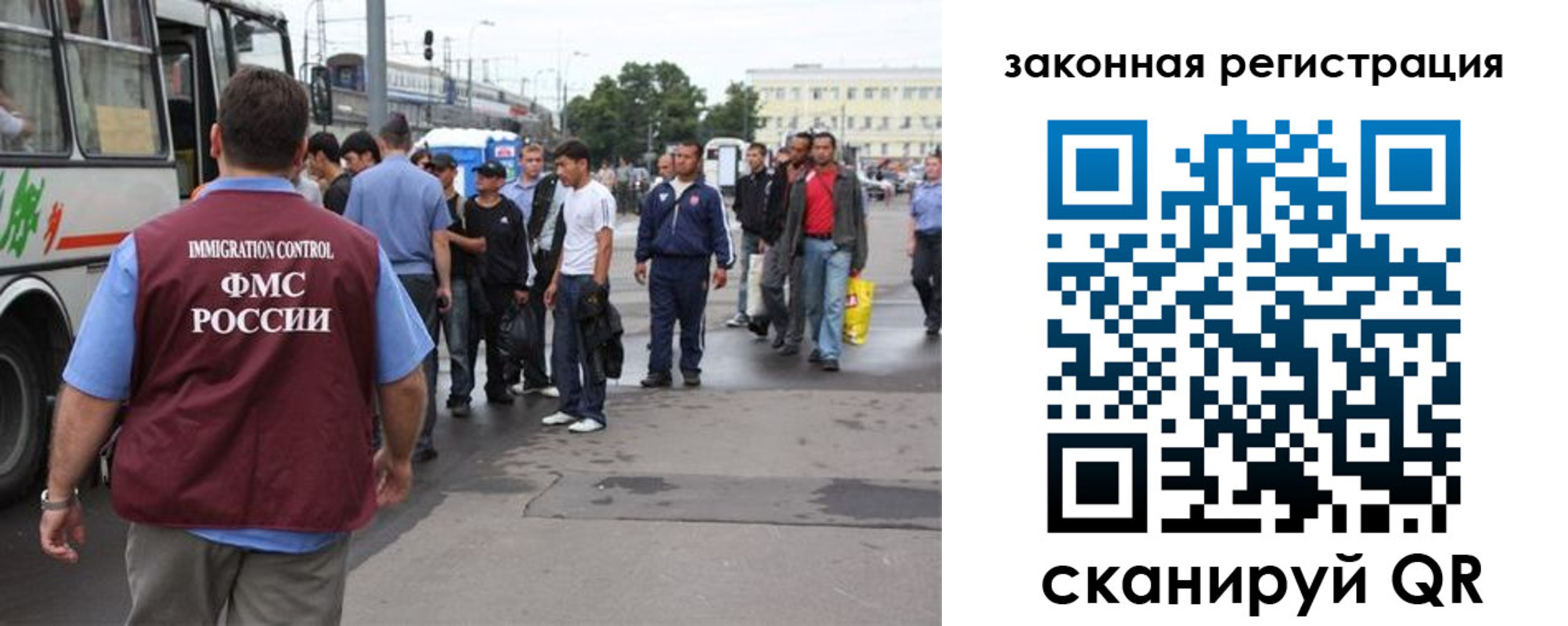 временная регистрация для школы в Заозёрном