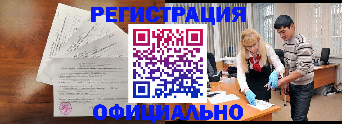 пропишу в квартире в Заозёрном