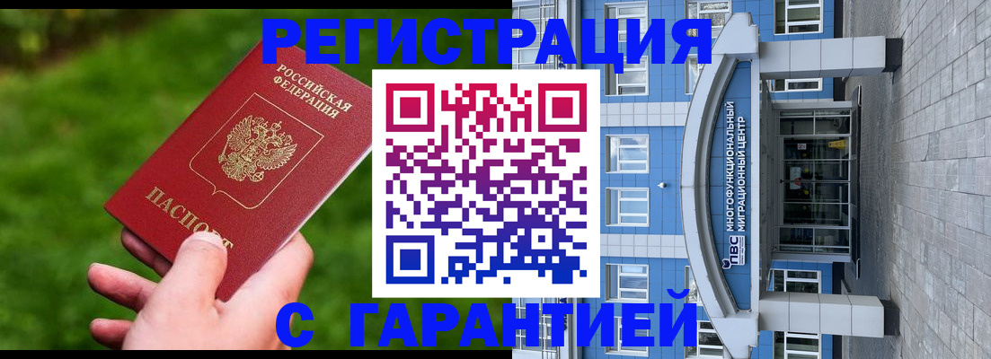 регистрация для школы в Заозёрном